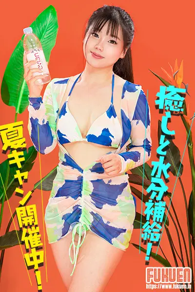はな