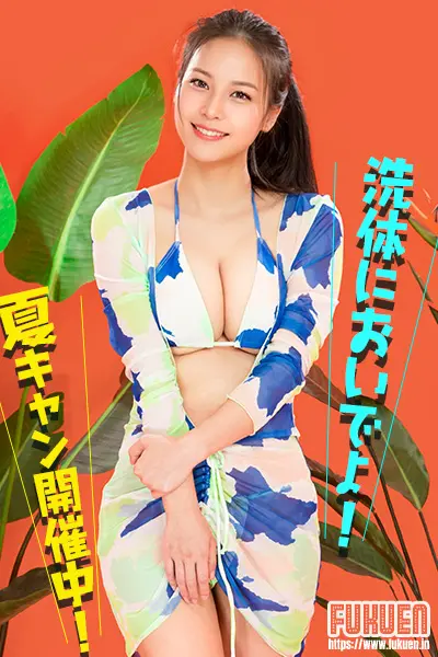 ひめ